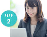 登録から転職までの流れSTEP2