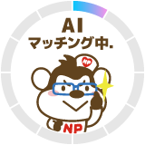AIマッチング中