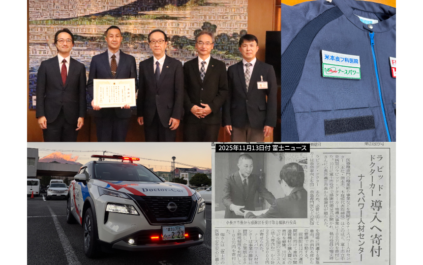 ナースパワーは「第18回 応援ナース説明会&相談会」を開催します