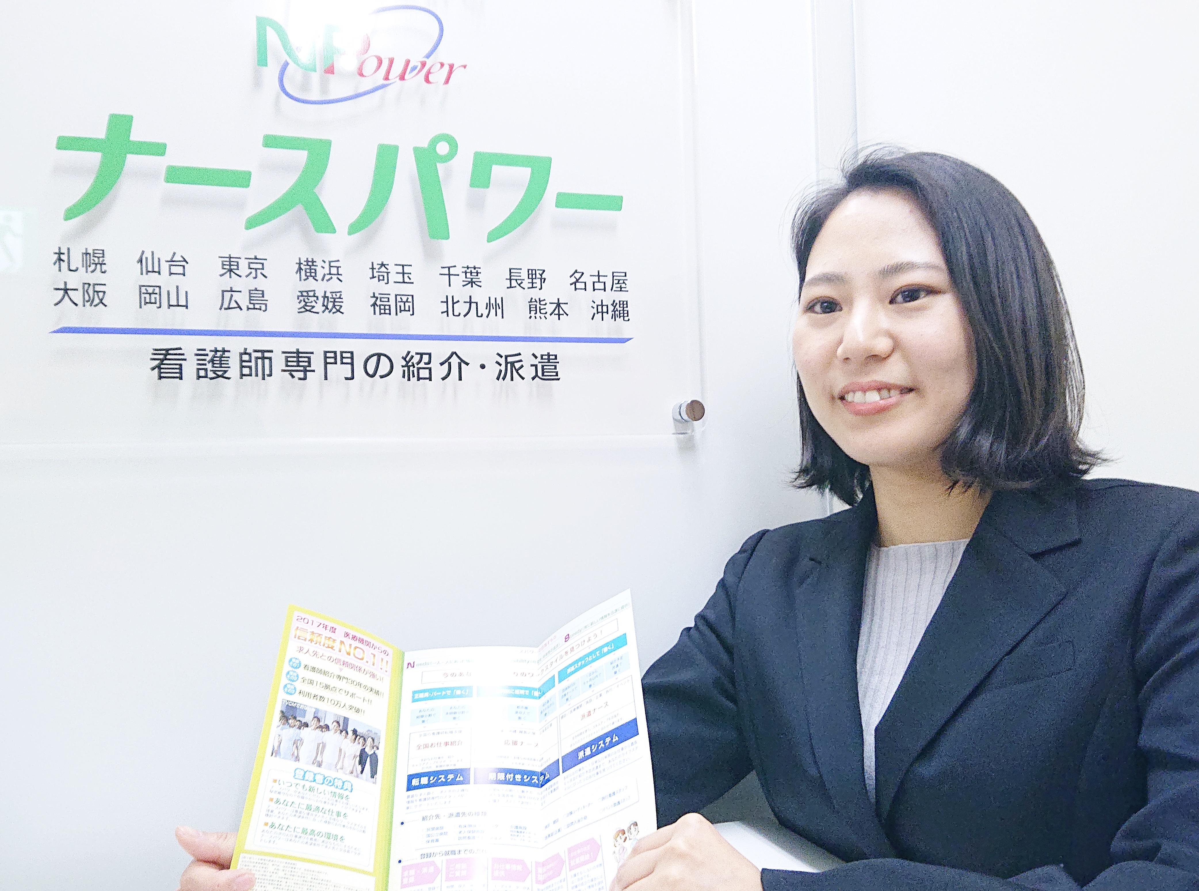 アルファリビング松山よつば循環器科クリニック前の求人 愛媛県 松山市看護師の求人 転職募集 ナースパワー