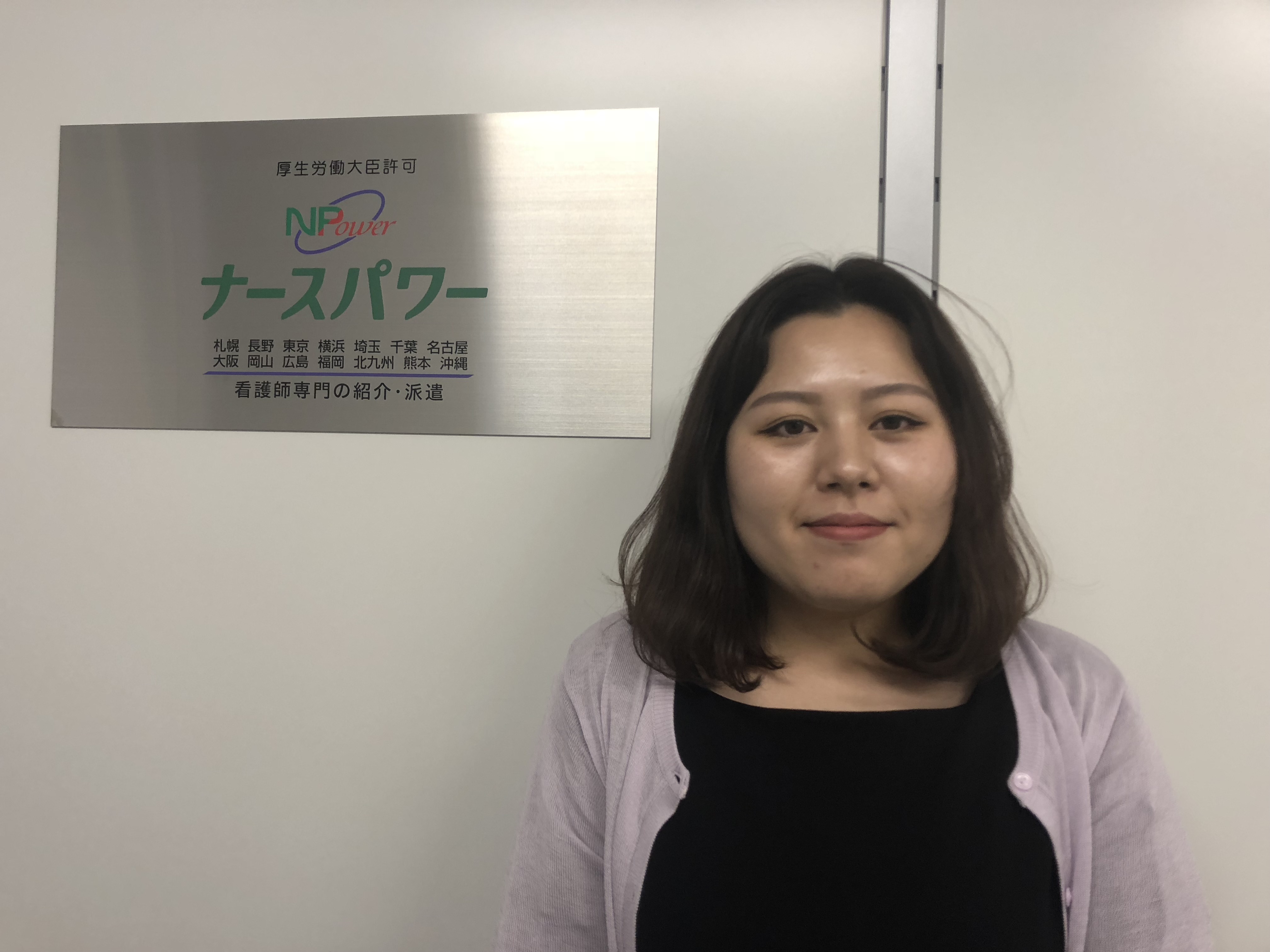 医療法人社団 明樹会 介護老人保健施設 アルカディア雨晴の看護師 准看護師の求人 富山県 高岡市看護師の求人 転職募集 ナースパワー