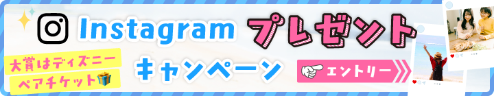 求人一覧バナー画像５