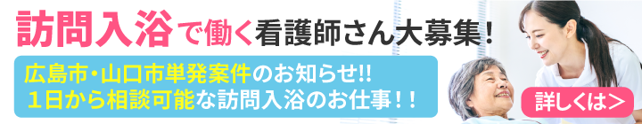 都道府県バナー画像２