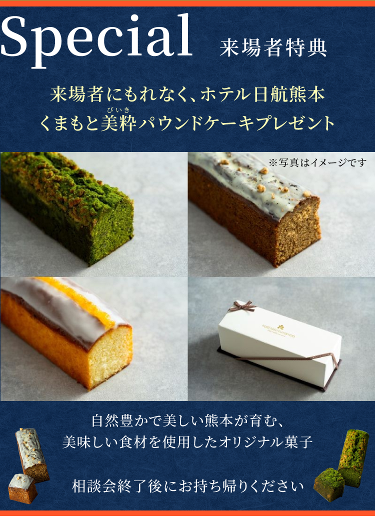短期で働く！派遣ナース、応援ナース