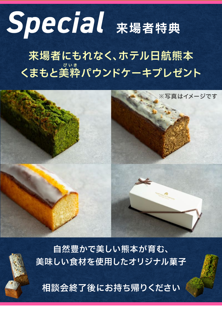 短期で働く！派遣ナース、応援ナース