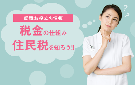 お役立ちコンテンツサムネイル画像