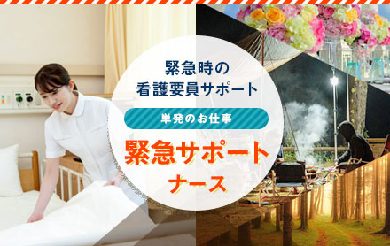 お役立ちコンテンツ関連記事サムネイル画像