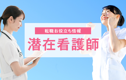 お役立ちコンテンツ関連記事サムネイル画像