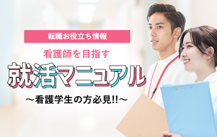 お役立ちコンテンツ関連記事サムネイル画像