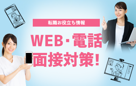 お役立ちコンテンツ関連記事サムネイル画像