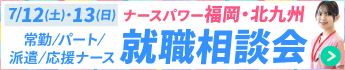 トップページメインバナー