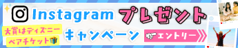 トップページメインバナー
