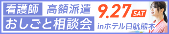 トップページメインバナー
