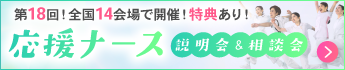 トップページメインバナー