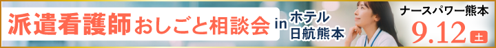 トップページメインバナー