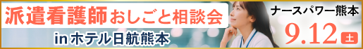 トップページメインバナー
