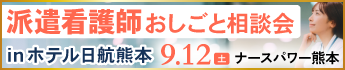 トップページメインバナー