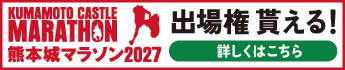 トップページメインバナー